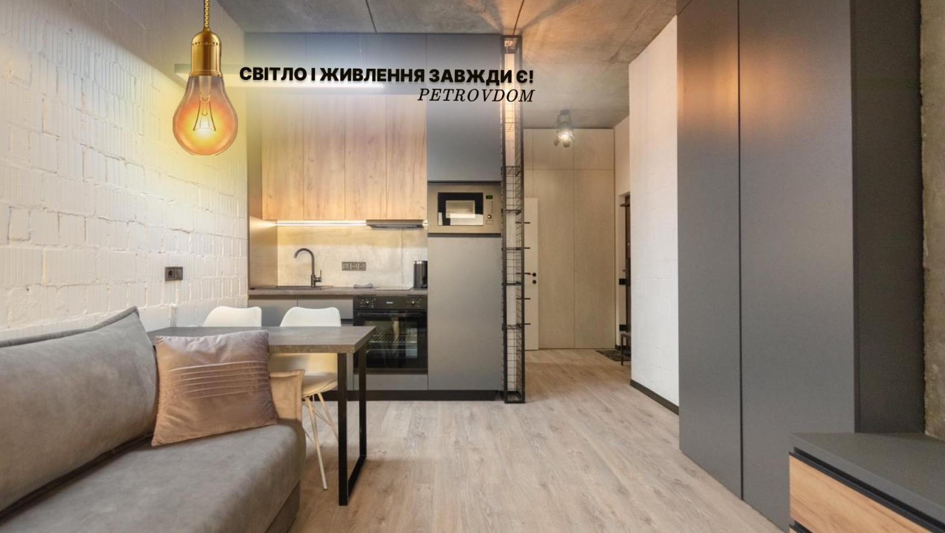 Petrovdom 12-131B Apartments In Rc "Yaroslaviv Grad"Bulvarno Kudriavska 17B Κίεβο Εξωτερικό φωτογραφία